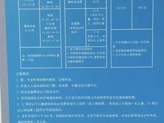 -天河体育中心游泳馆