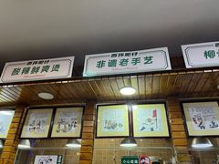 -西环肥仔螺蛳粉(总店)