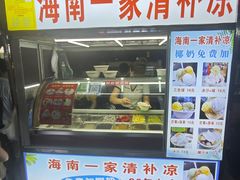 -海大南门夜市(海富街店)