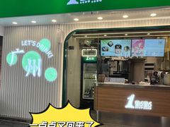 -奥园广场(广州番禺福德路店)