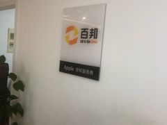 -闪电蜂手机快修连锁·上海永赋科技店