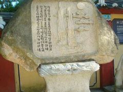 -海东龙宫寺