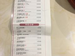 菜单-大碗先生(保利店)
