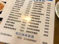菜单-东兴寒舍老北京炸酱面(三里河路店)