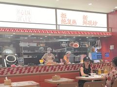 -乡村基·川味现炒大王(熙悦天街店)