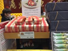 -关西国际机场直营免税店