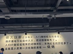 -很久以前羊肉串(南京路第一百货店)