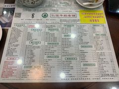 菜单-仁信老铺(华盖路店)