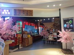 门面-崎玉烧·寿司料理(石井国际店)