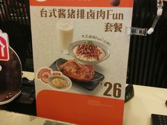 景观位-永和大王(解放东路店)