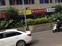 -家乐福(金观音店)