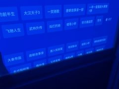 -和子足浴SPA会馆(竹山路店)