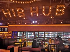 -HIB HUB公社(解放西路店)