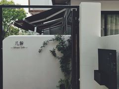 -几静cafe(基湖店)