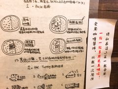 菜单-金龙咖喱
