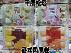 -鹏城八珍深圳特产手信(罗湖店)