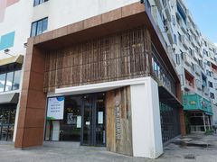 -香洲区图书馆(乐士文化区店)