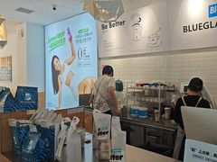 -Blueglass酸奶(财富购物中心店)