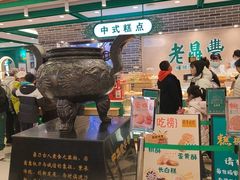 -老鼎丰(靖宇街总店)