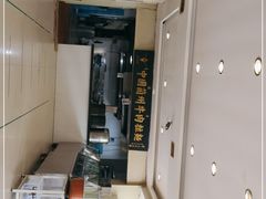 -中国兰州牛肉拉面
