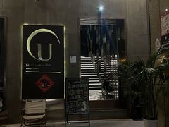 -145号U&Lounge Bar