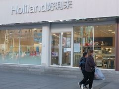 -好利来(望京中福店)