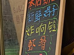 -花苑美食横琴生蚝火锅(拱北粤华路店)
