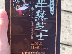 -好利来(望京中福店)