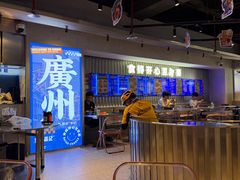 -伯友茶记(中华广场店)