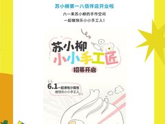 -上海第一八佰伴