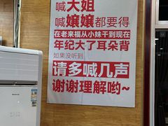 -老来福·非遗酸汤兔(凯旋路店)