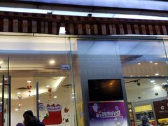 门面-长发西饼(临顿路店)