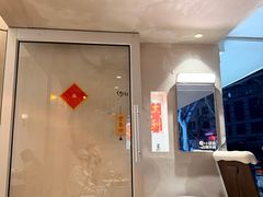 -小团圆糖水铺(襄阳南路店)