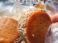 -寻味唐派·牛奶手撕面包(府前街店)