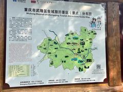 -龙水峡地缝景区