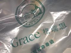 -格瑞思动物奶油生日蛋糕(园区永旺店)