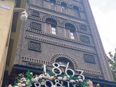 -利顺德大饭店·1863别致西餐厅(小白楼店)