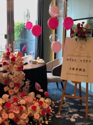 -九州派对生日布置宝宝宴·气球装饰.活动策划·求婚·百天宴满月宴周岁宴订婚宴寿宴婚房