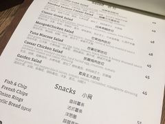 账单-JamaicaBlue(新城国际店)