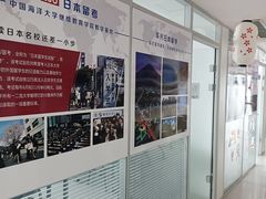 -华兴日语学校(总校)