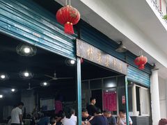 -杨婆婆烤肉(文昌阁店)