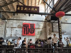 -東茅街茶馆