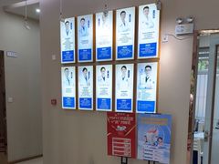 -深圳尔睦丽沙口腔门诊部(丽沙花都店)