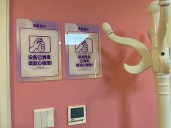 点击看大图 -广州美莱医疗美容医院