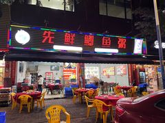 -先鲜鲫鱼粥