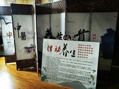 -金桔相云保健按摩中心(同安路商业街店)