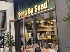 -seed by seed囍得咖啡酒馆(万象天地店)