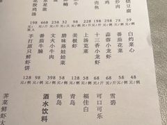 -维园悦谱·海派家常菜(乌鲁木齐南路店)