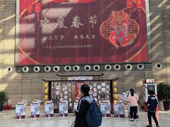 -西安大唐西市博物馆