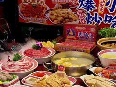 -大吉利·潮汕鲜牛肉火锅(西安店)